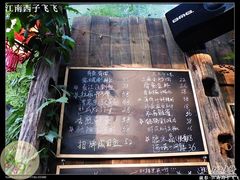 nEO_IMG_nEO_IMG_DSC-旅马餐厅(茅家埠店)