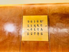 -枣子树素餐厅(铂金城店)