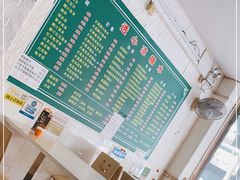 -透心凉糖水(听海居店)