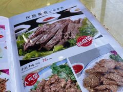-东伊顺(高银街店)