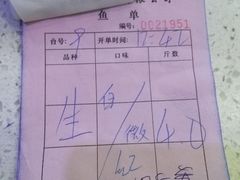 -舒来喜鱼锅(伊河路店)