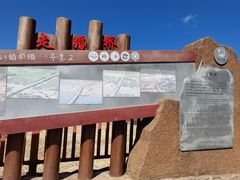-丽江泸沽湖景区