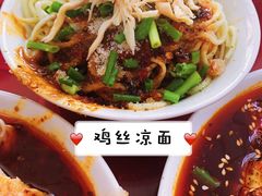 -老丘丘(较场口店)