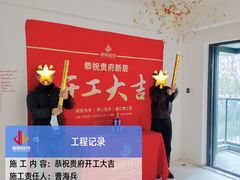 -居丽装饰空间设计(总部)