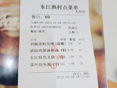 -东江渔村·古典园林·30年粤菜老字号(太和店)