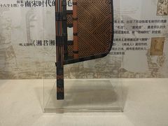 -中国扇博物馆