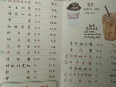 菜单-孖记茶档·热腾茶餐(荔湾领展广场店)