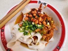 -刘二妈米皮(步行街店)