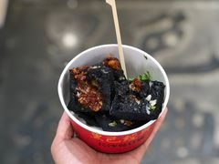 -黑色经典臭豆腐·湖南特产(坡子街店)