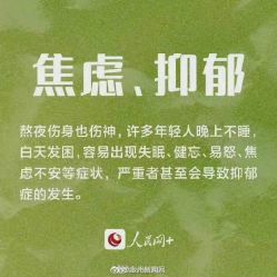 -安吉拉青春化管理中心