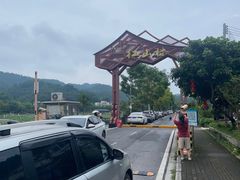 -红山村