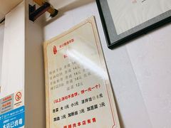 -惠记粉汤羊血(小南门店)