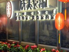 -侨美食家·粤菜(体育西路店)