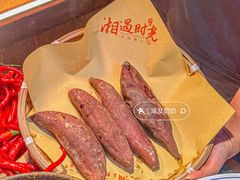 -烹湘·鲜炒湖南土菜(海珠店)