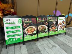 -春家·非遗手工小吃(徐汇万科广场店)
