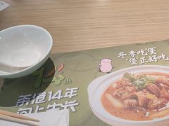 -茶港·点心·啫啫煲(王府井店)