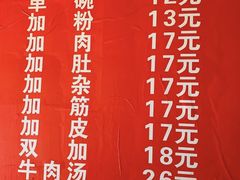 -老贵阳全牛粉(尚义路店)
