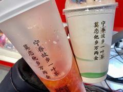 -眷茶(赛格国际购物中心店)