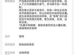 -Something For(中洲湾店)