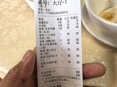 -得心斋(国瑞升平里店)