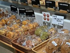 -吉森Bakery(教育路店)