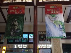 -呀诺达热带雨林