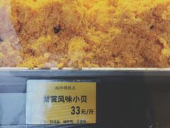 -鲍师傅糕点(江苏路店)