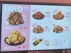 -悠个炸鸡(南京创始店)