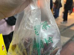 -马记清真肺片(玉林中横巷)