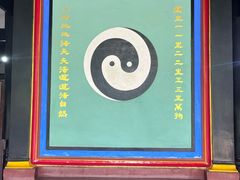 -青羊宫