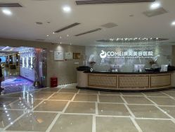 -南京康美美容医院·旗舰店