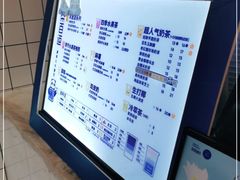-茶百道(昌里路店)