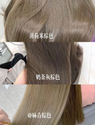 -whair