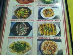 菜单-黎记大排档(慈云路店)