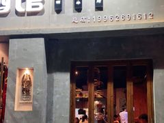 门面-串大叔炭火烤串·鸡西大冷面刀削面(总店)