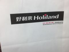 -好利来(红牌楼店)