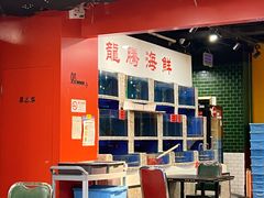 -虎虎龙虾大排档(双井店)