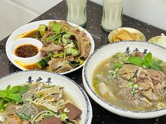 -喜之羊·粉面档