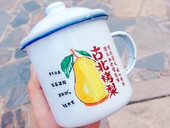 -古北烤梨