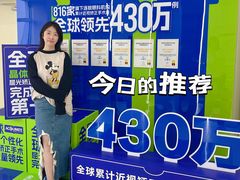-长春爱尔眼科医院