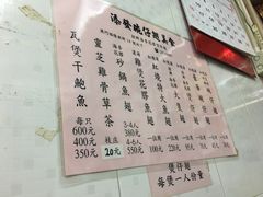 -添發碗仔翅美食