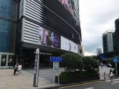 -博纳UA影城(KK Mall IMAX店)