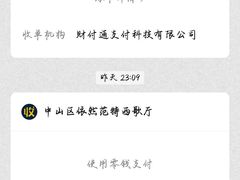 -范特西FANTASY量贩式KTV(民主广场店)