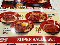 -食其家·牛丼咖喱(太阳宫店)