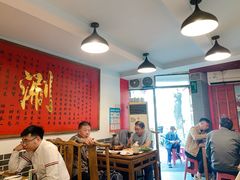 大堂-裕德孚·非遗手切涮羊肉(东直门内大街店)
