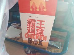 -汉堡王(徐汇绿地缤纷店)