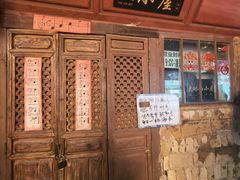 -大冰的小屋