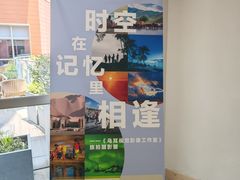 -梧桐人家中国太平国际健康颐养社区