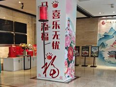 -洛阳宴·洛阳菜(南昌路店)