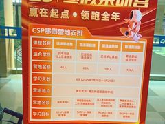 -童程童美信奥赛科技特长·乐高编程科创机器人(旭辉校区)